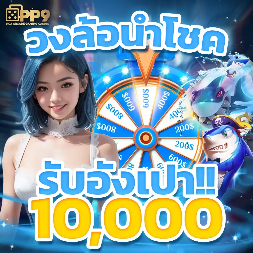 69slot เว็บเกมออนไลน์เจ้าใหญ่ รวมโปรโมชั่นสุดคุ้ม และเกมชั้นนำในไทย