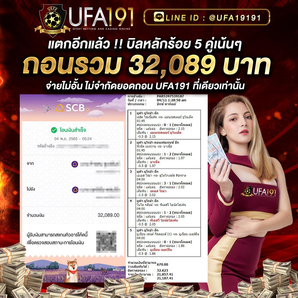 711tiger คาสิโนออนไลน์มั่นใจ สนุกสุดมันส์ ครบทุกเกมยอดนิยม