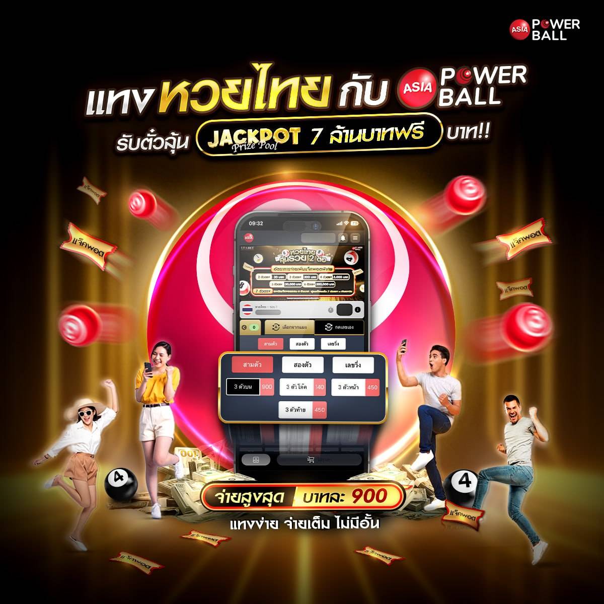 777pg slot เว็บตรงใหม่ล่าสุด รวมเกมสล็อตสุดฮิตแห่งปี