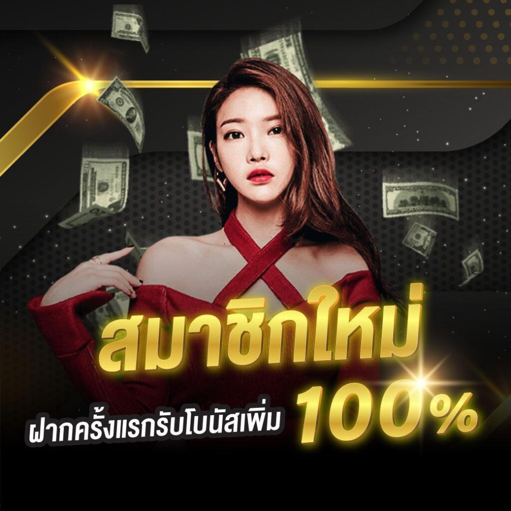 789diamond คาสิโนออนไลน์ชั้นนำ รวมเกมสล็อต บาคาร่า ระบบทันสมัย