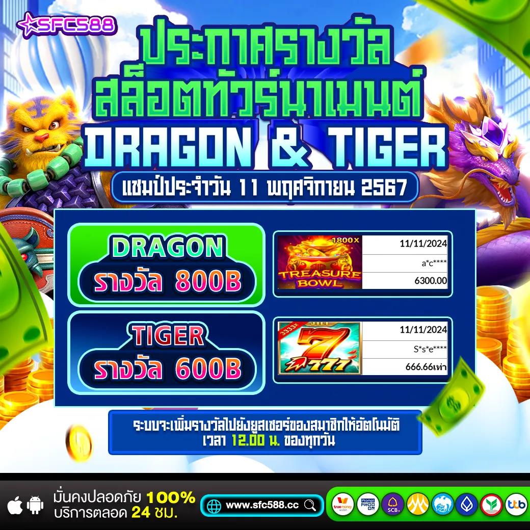 789pro คาสิโนออนไลน์อันดับหนึ่ง มาตรฐานสูง รวมเกมยอดนิยม 2024