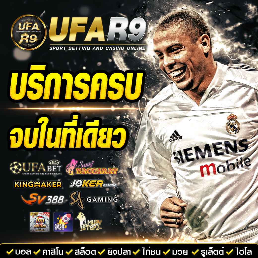789สล็อต เกมคาสิโนเว็บตรงสุดมันส์ ฝากไม่มีขั้นต่ำ สมัครง่ายได้เลย