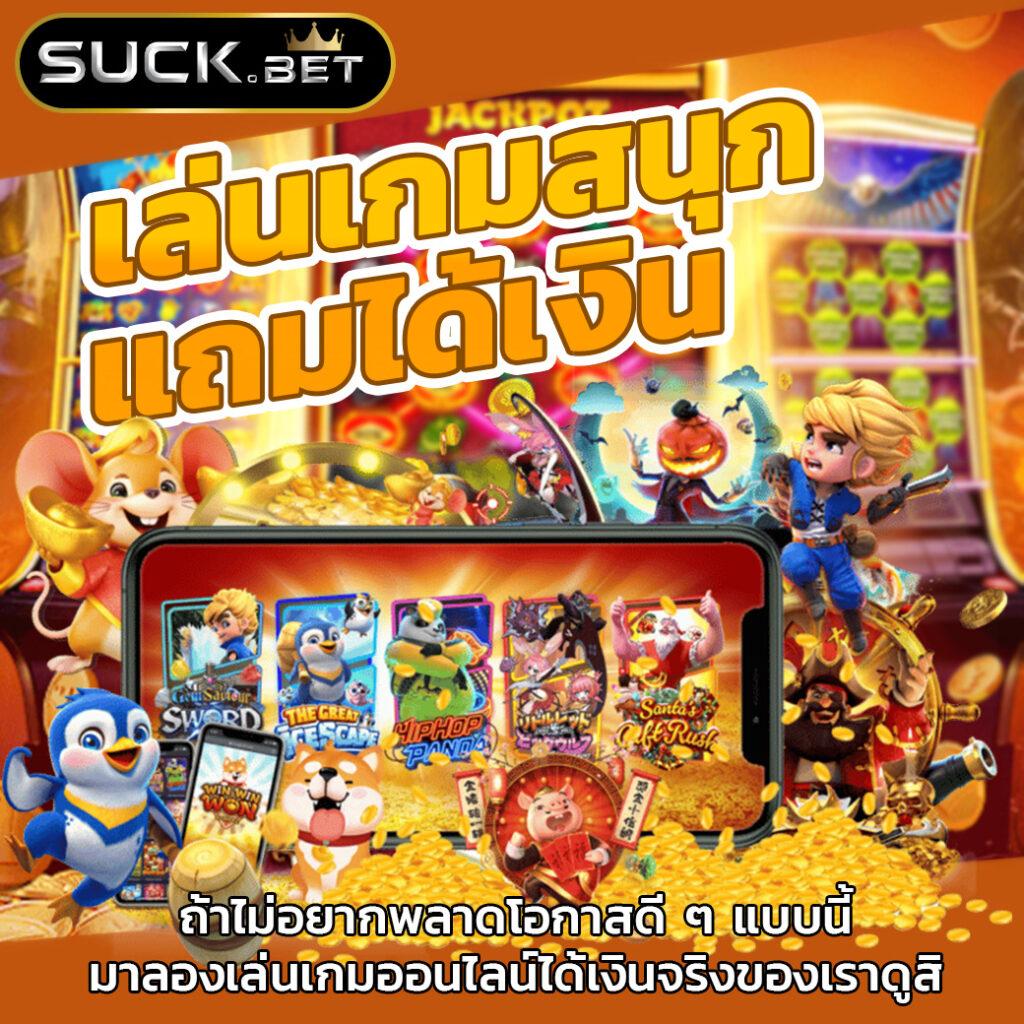 7m2in1 คาสิโน เสถียร ระบบทันสมัย เว็บตรงปลอดภัยที่สุดในไทย