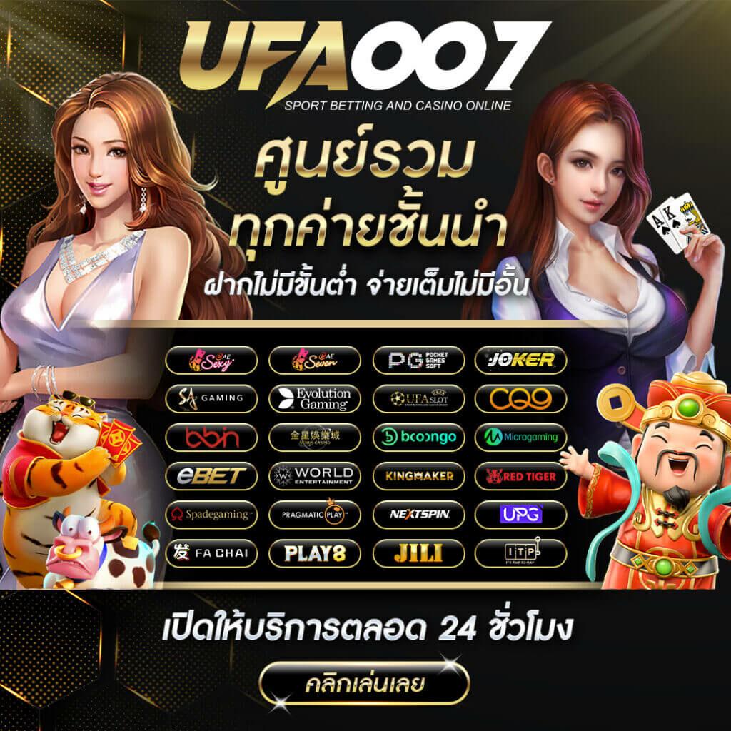 7m BAS คาสิโนออนไลน์อันดับหนึ่ง พร้อมโปรโมชั่นสุดฮิต2024