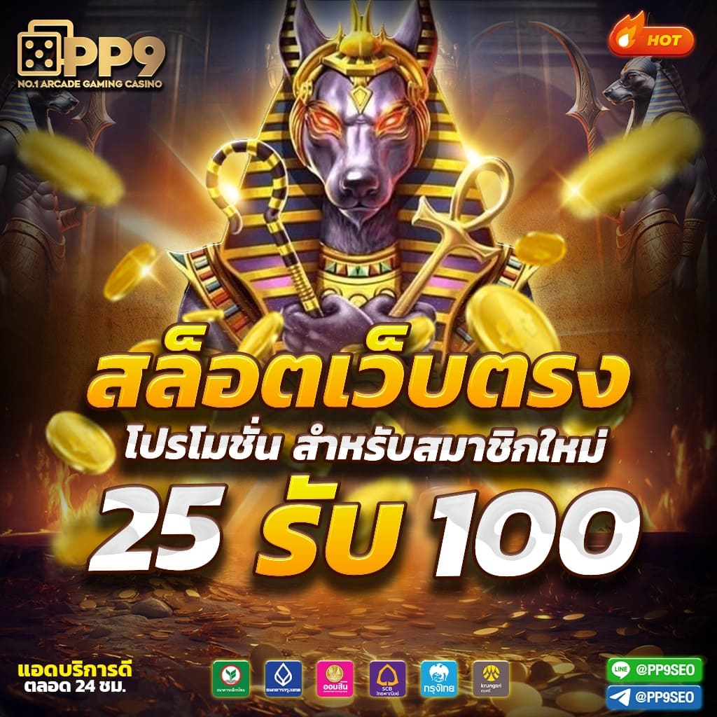 7m Macao คาสิโนออนไลน์ครบวงจรที่สุดในไทย ระบบเกมทันสมัย 2024