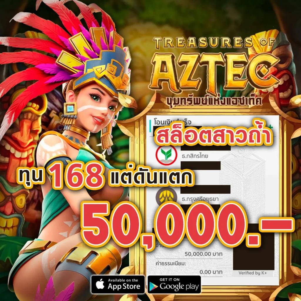 7m livescore เว็บอันดับหนึ่งเกมคาสิโนออนไลน์ครบวงจรที่สุด