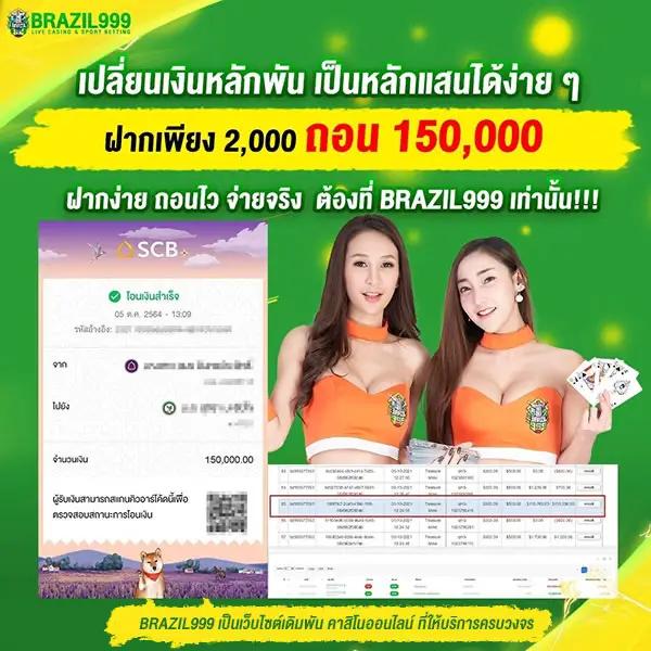 7m ตารางบอลวันนี้ ระบบครบเครื่อง วิเคราะห์แม่นยำ ราคาสูงสุด