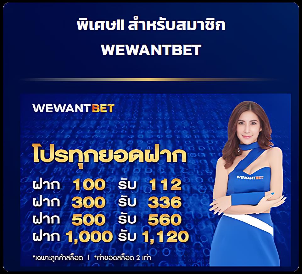 7m บ้านบอล คาสิโนออนไลน์อันดับหนึ่ง พร้อมเทคนิคทำกำไรสุดฮิต