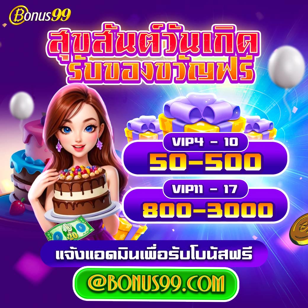 7m ผลบอล คาสิโนออนไลน์เว็บตรง ฝากถอนอออโต้ มีเครดิตฟรี 2024