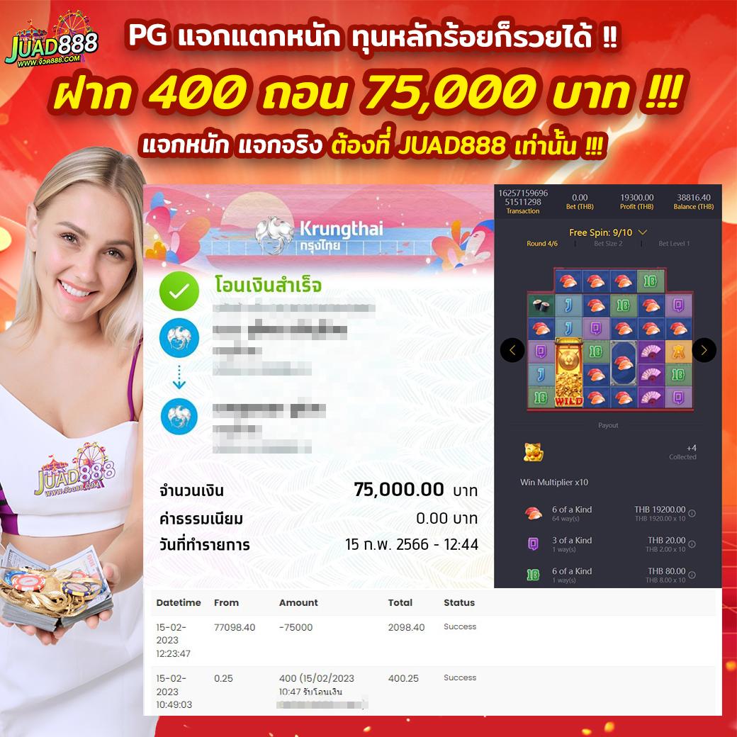 7m ผลบอลสด ล่าสุด อัปเดตแบบเรียลไทม์ พร้อมวิเคราะห์แม่นยำ