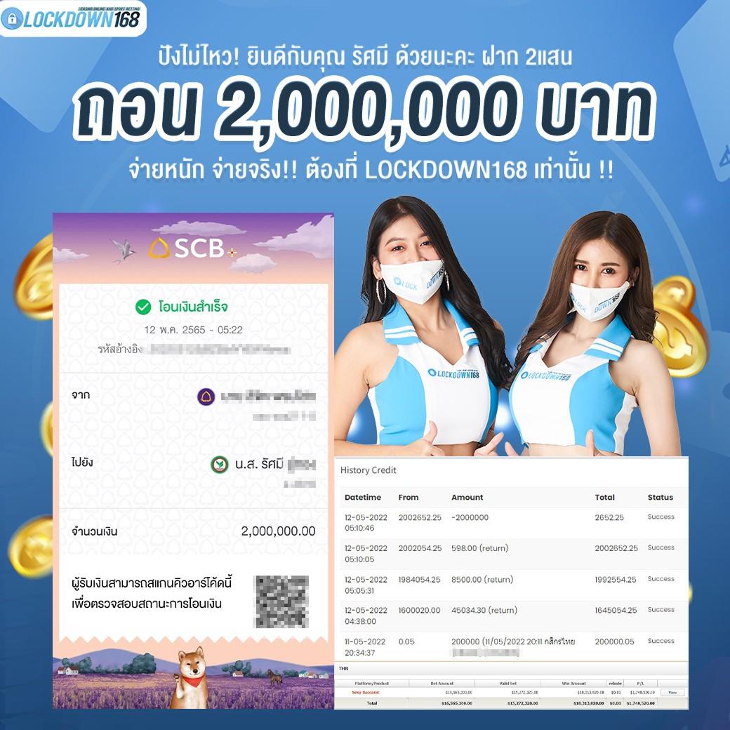7mcn live scores 2in1 สนุกครบจบในเว็บเดียว รูปแบบใหม่ล่าสุด