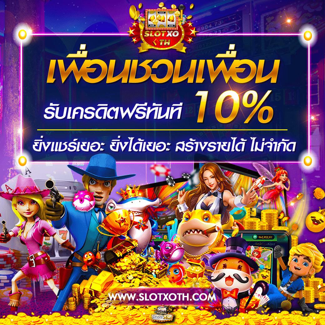7mlive ค่ายเกมคาสิโนออนไลน์อันดับหนึ่ง สมัครง่าย รับโปรโมชั่นสุดคุ้ม