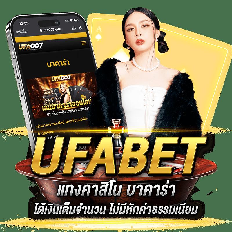7mlivescore คาสิโนออนไลน์อันดับหนึ่ง สมัครวันนี้ รับโปรโมชั่นสุดคุ้ม
