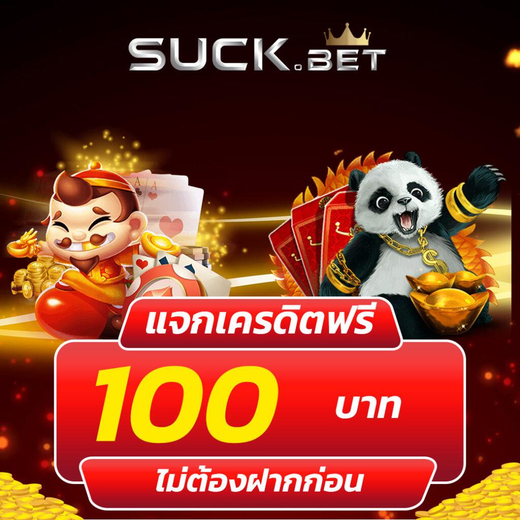 7mscorethai คาสิโนออนไลน์ครบวงจร ระบบฝาก-ถอนรวดเร็วทันใจ