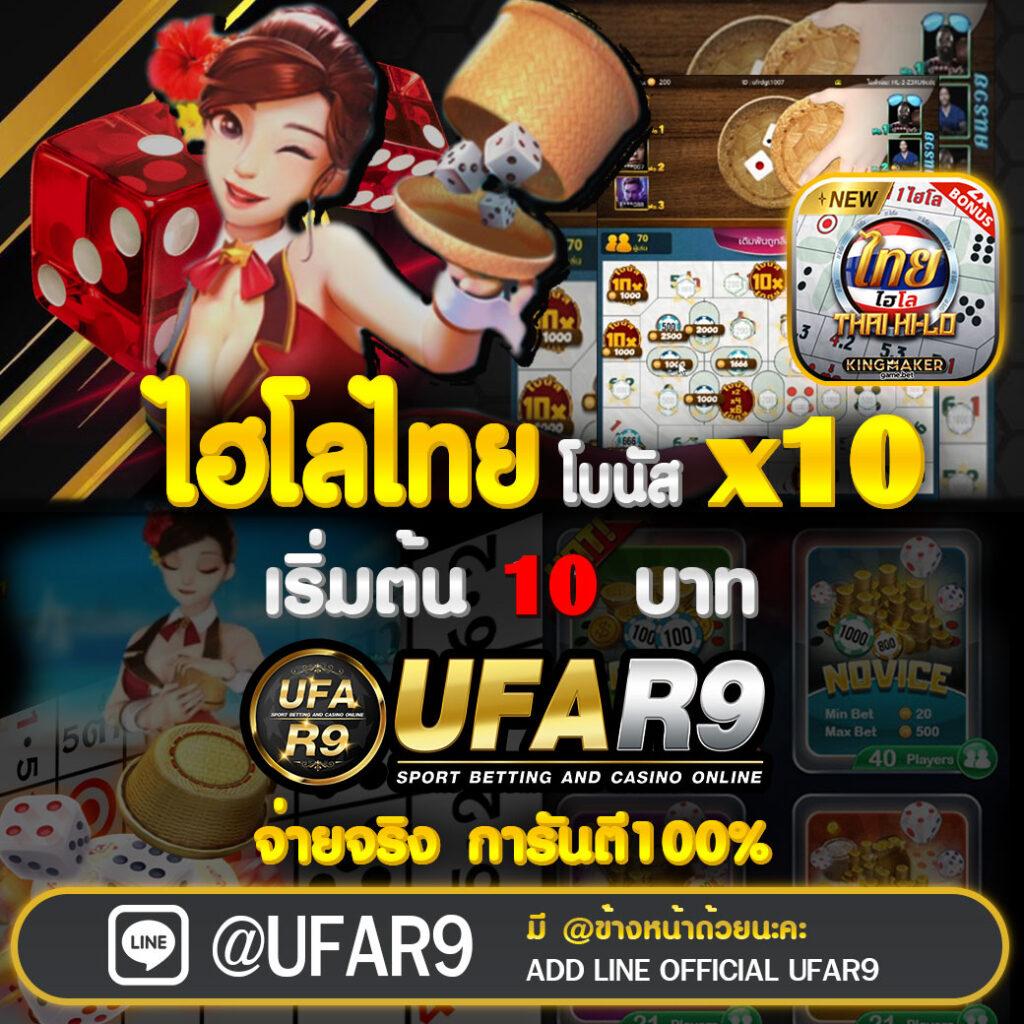 7mth คาสิโนอันดับหนึ่ง รวมเกมสล็อตใหม่ล่าสุด ระบบทันสมัยที่สุด