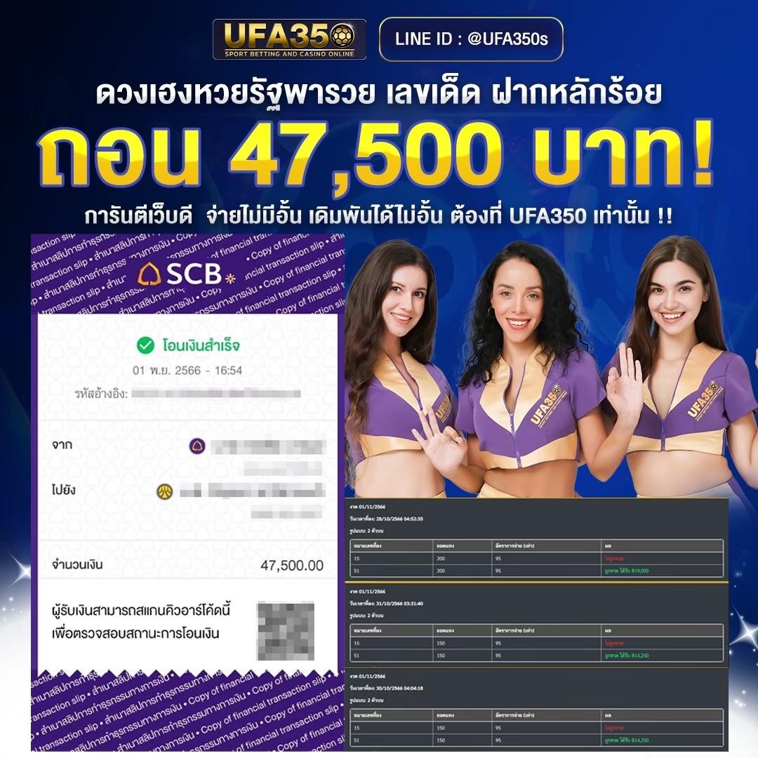7mth บอลสด คาสิโนออนไลน์ครบวงจร เล่นง่าย จ่ายจริง พร้อมโปรสุดคุ้ม
