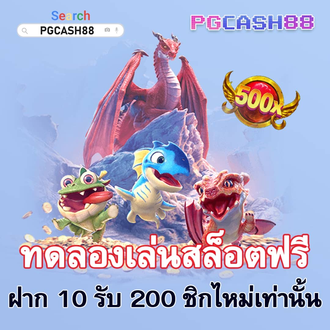 7mบอลสด เกมสล็อตและเดิมพันออนไลน์ครบวงจรในไทย