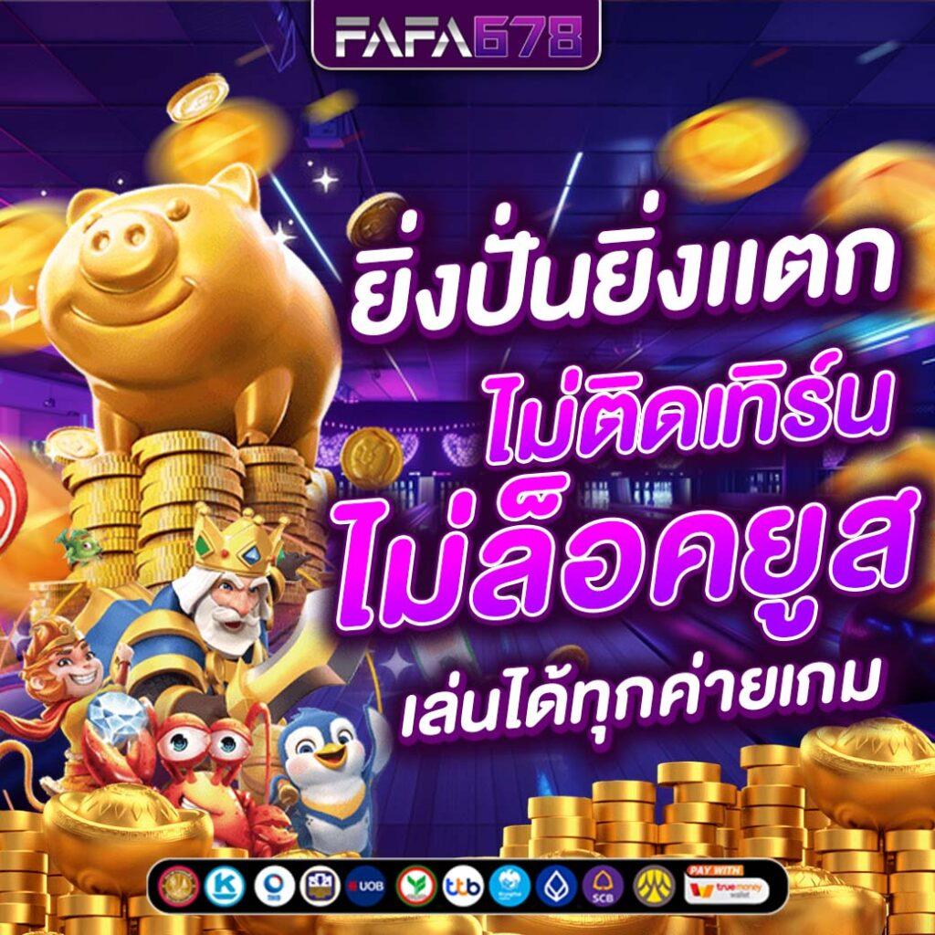 7mบ้านบอล เว็บเดิมพันฟุตบอลอันดับหนึ่ง สมัครง่าย เล่นฟรี ล่าสุด 2024