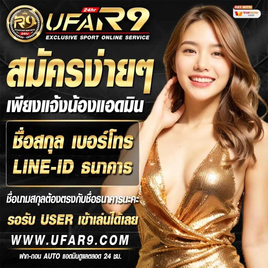 7mบ้านผลบอลสด ศูนย์รวมเดิมพันสด คาสิโนออนไลน์ครบวงจร