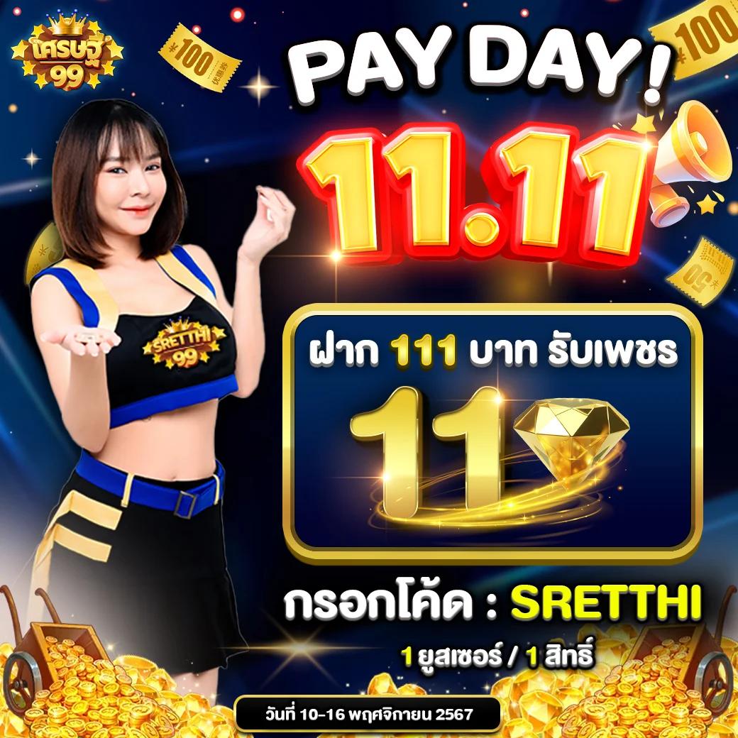 7mผลบอลสด888 คาสิโนอันดับหนึ่ง พร้อมเดิมพันสุดมันส์ทุกวัน
