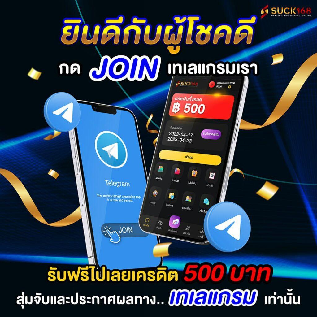 7mผลบอลสด เว็บตรงครบวงจร ค่าน้ำดี แทงบอลมั่นใจ 2024