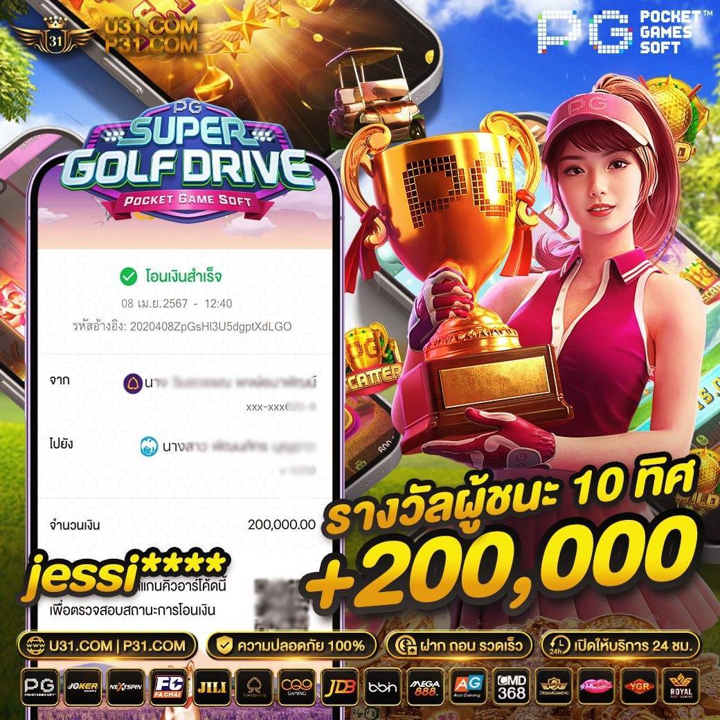 7slot คาสิโนสุดฮิต รวมเกมพนันทำเงินแห่งปี 2024