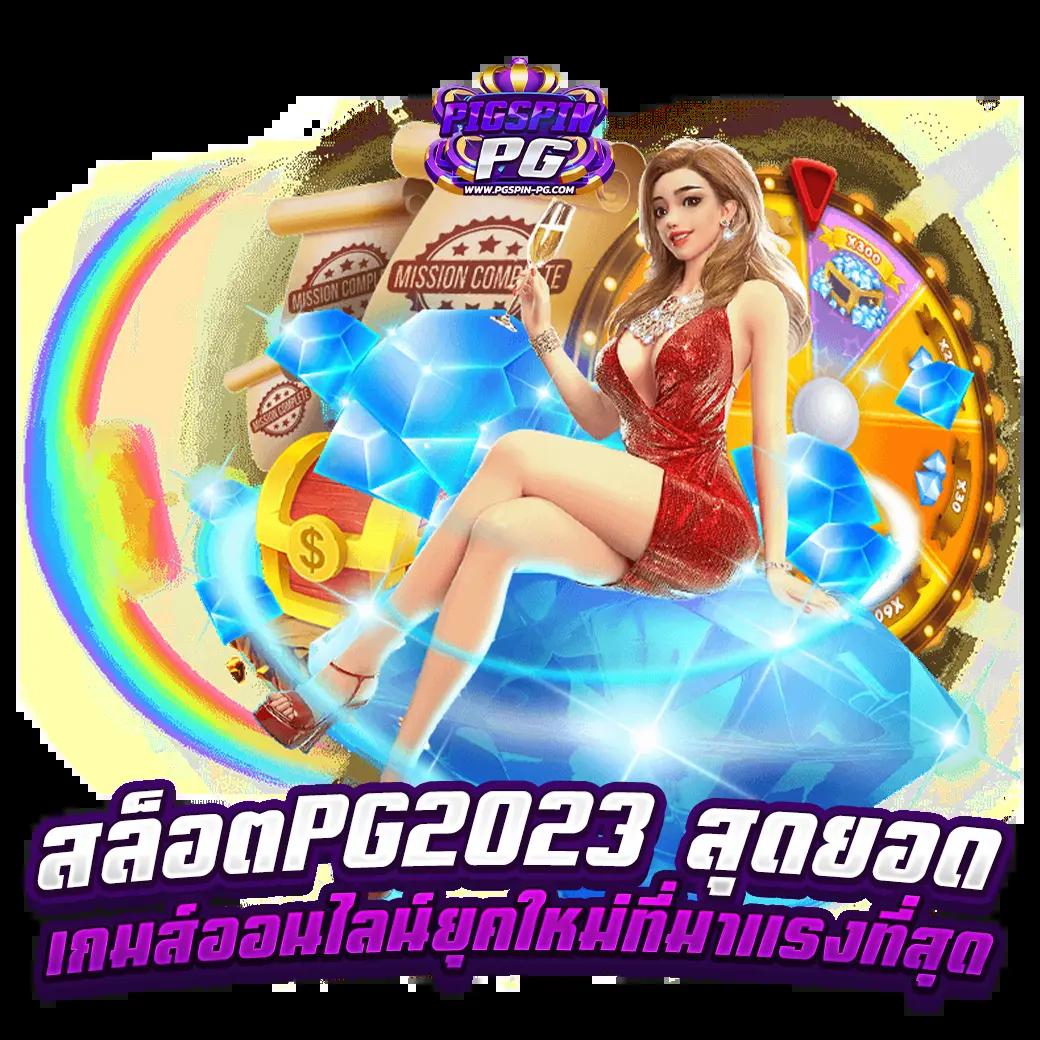 7ท เว็บคาสิโนออนไลน์ครบวงจร พร้อมโปรโมชั่นสุดฮิตอันดับ1