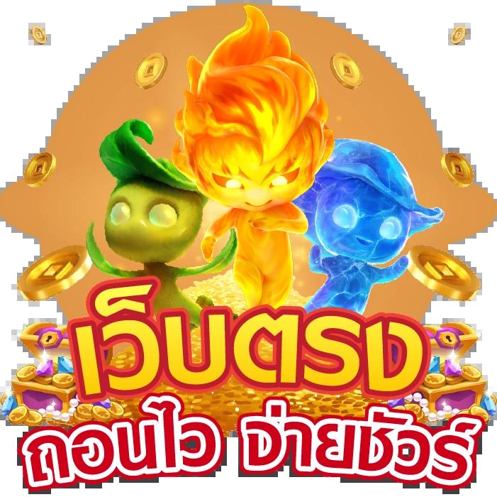 7ผลบอลสด เว็บคาสิโนออนไลน์อันดับหนึ่ง มองบอลสดและเดิมพันได้ง่าย