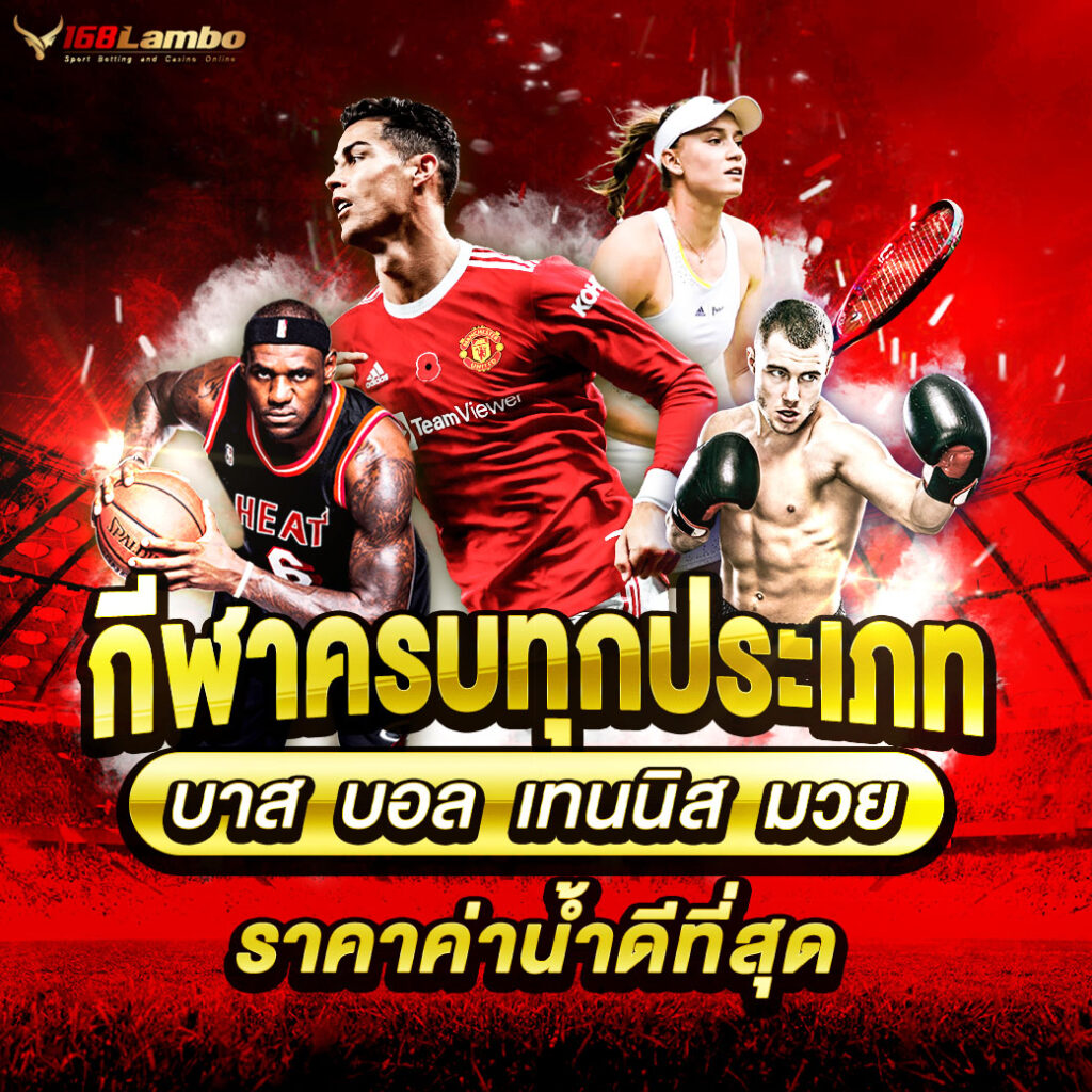 82pg คาสิโนออนไลน์อันดับหนึ่ง รวมเกมฮิตมาแรงแห่งปี 2024