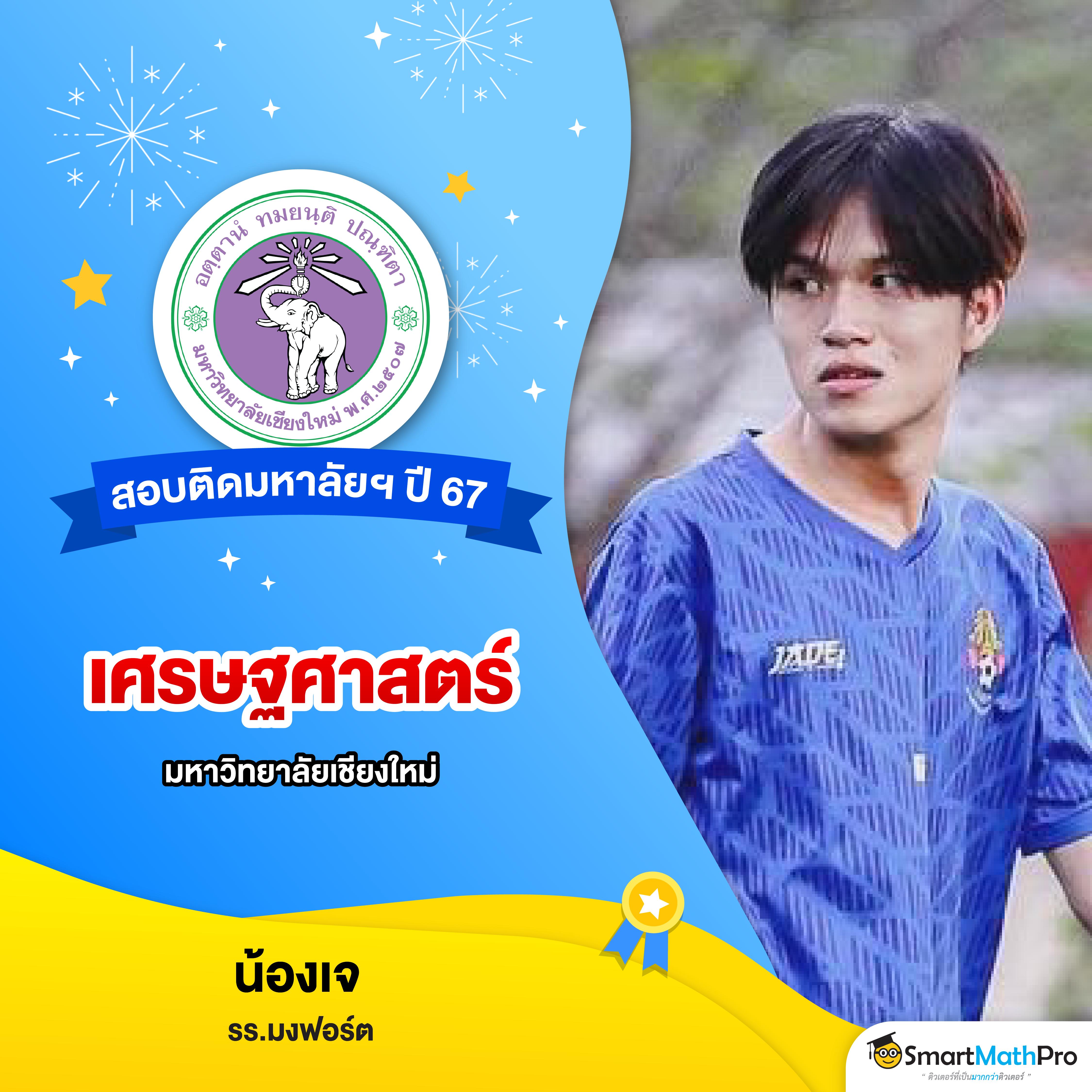 888 ผลบอลสด เว็บตรงรวบรวมผลฟุตบอลสด โอกาสชนะสูงสุด