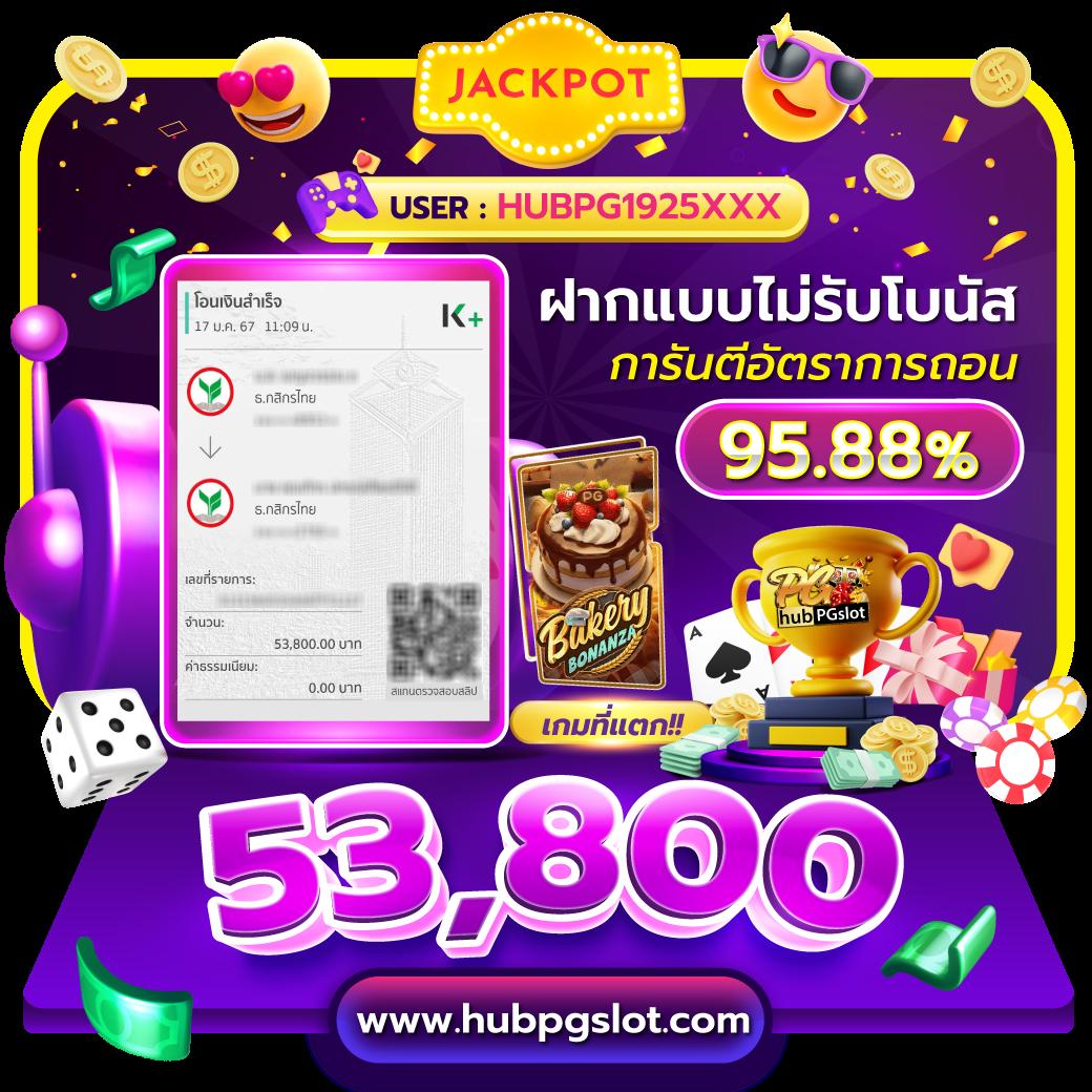 888สล็อต เว็บตรง แตกง่าย จ่ายเต็ม มั่นใจได้ทุกยอดเดิมพัน