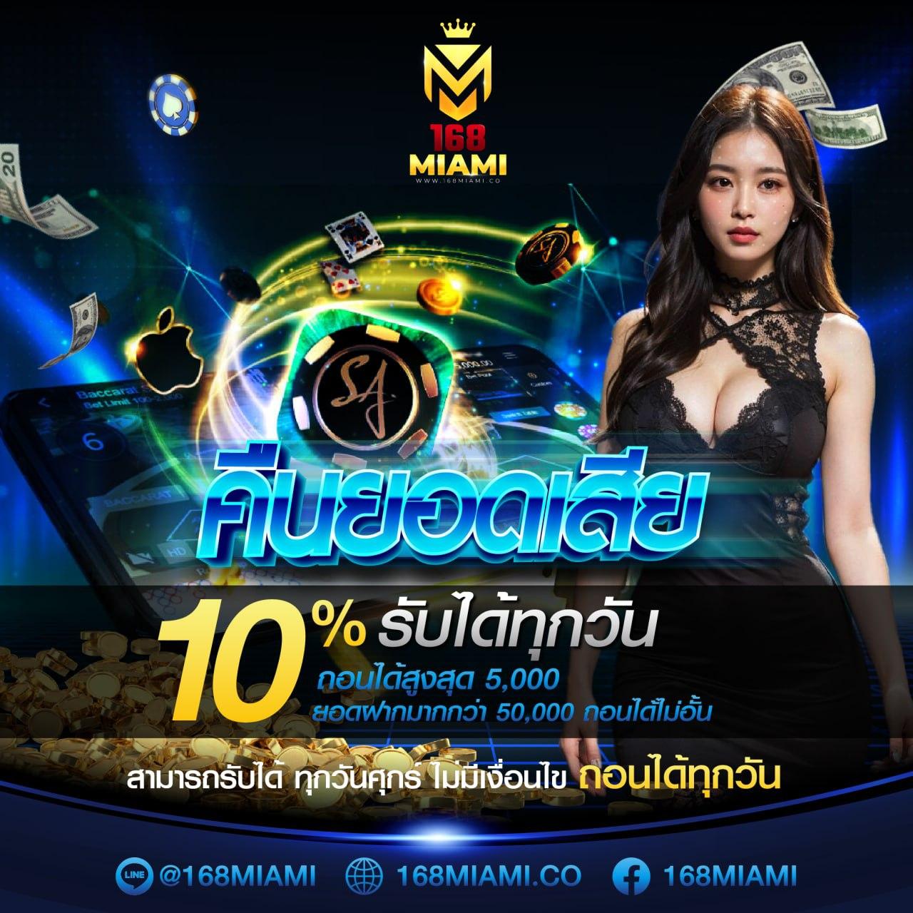 8x8bet คาสิโนอันดับหนึ่ง สมัครรับโปรโมชั่นสุดคุ้มทุกวัน