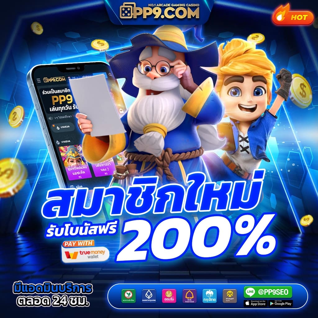 99mb slot เว็บเกมเด็ด แจ็คพอตแตกง่าย ระบบทันสมัย เว็บตรงอันดับหนึ่ง