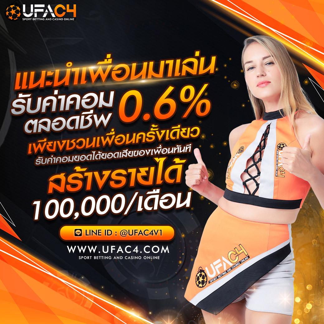 99ราชา สล็อต เว็บใหญ่ สล็อตแตกง่าย อันดับ 1 ในไทย