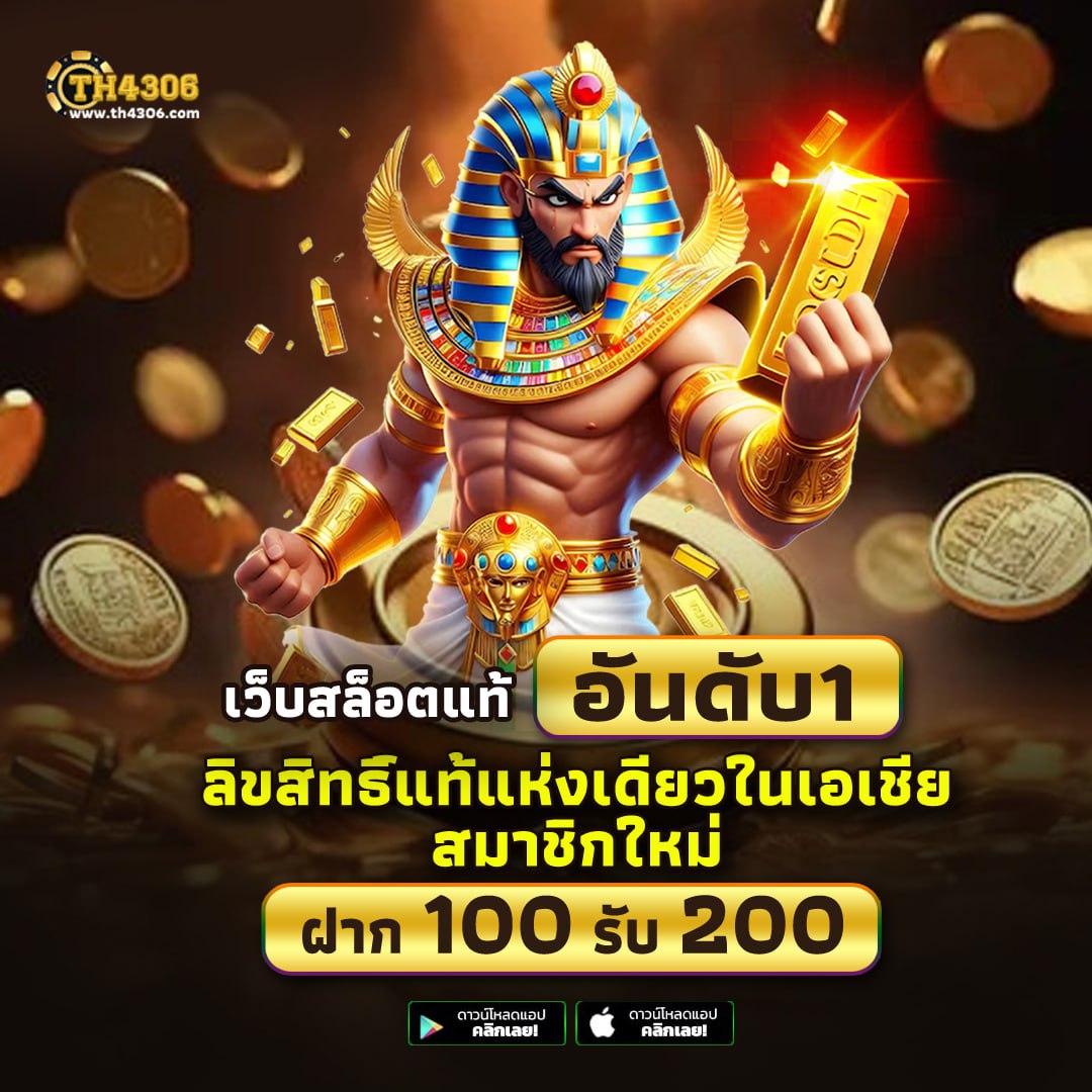 9 รับ 100 โปรโมชั่นล่าสุด ทำเทิร์น 400 ถอน 200 ใช้งานง่าย