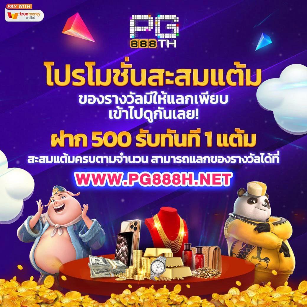 ADV คาสิโนยอดนิยม ระบบทันสมัย รวมเกมสล็อตโบนัสแตกง่าย