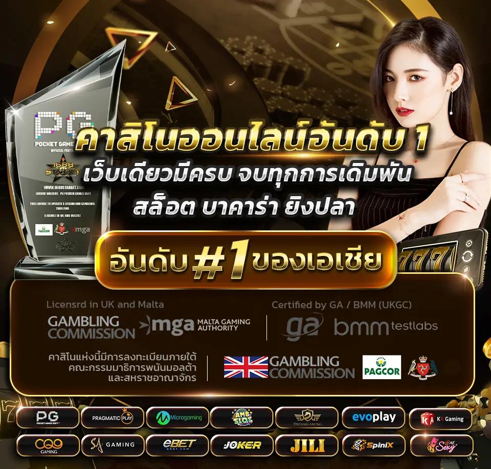 Aho688 คาสิโนออนไลน์สุดฮิต ระบบฝากถอนรวดเร็ว โปรโมชั่นมากมาย