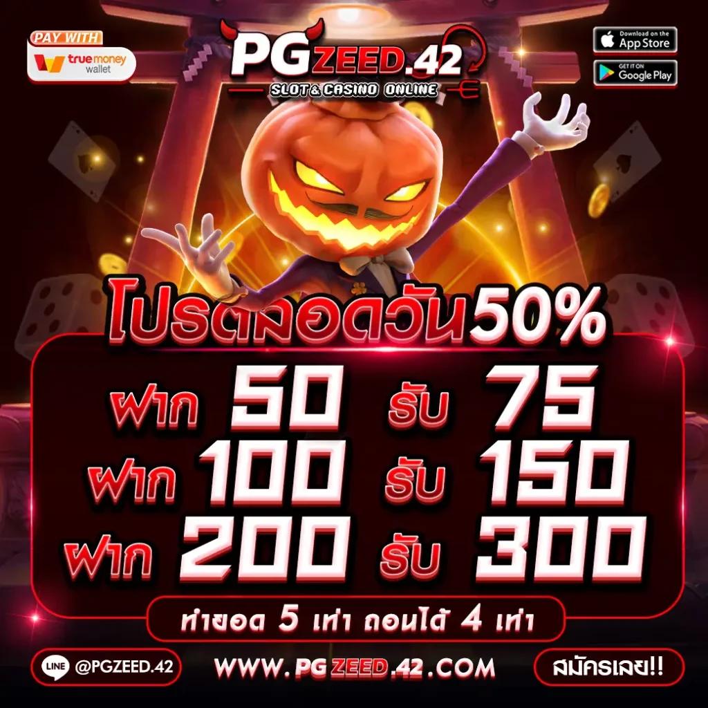 All4Slot ศูนย์รวมเกมสล็อตเว็บตรง โบนัสแตกง่ายอันดับ 1