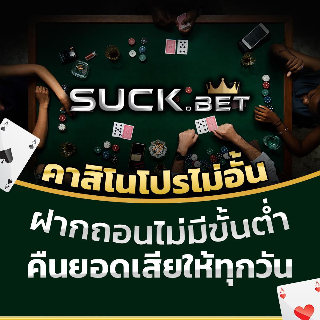 Allslot8 คาสิโนออนไลน์ครบวงจร พร้อมเทคนิคเดิมพันยอดนิยมในประเทศไทย