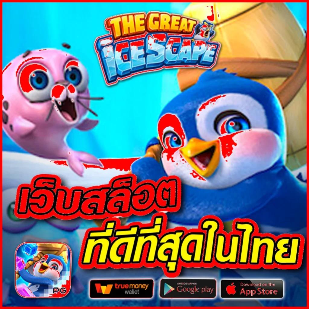 Allslotmaster เว็บรวมสล็อตแตกง่าย พร้อมโปรโมชั่นสุดคุ้ม