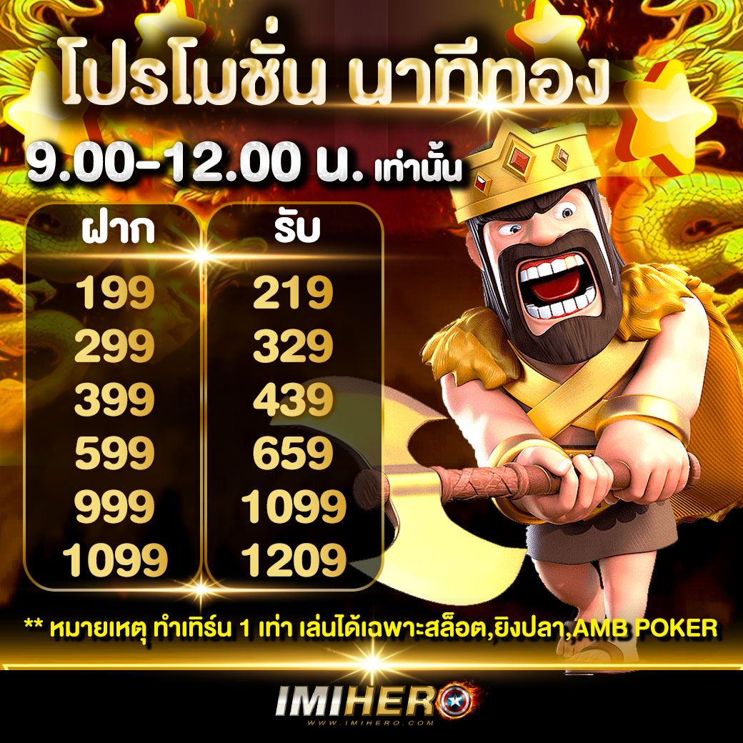 Allure 789 เว็บไซต์คาสิโนครบวงจร มั่นคง จ่ายจริง 2024