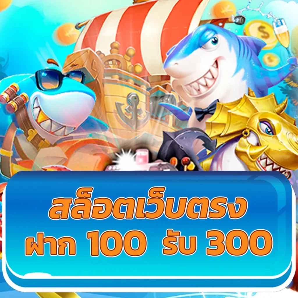 Auto Wallet Slot เล่นง่าย จ่ายจริง ลุ้นรางวัลใหญ่ทุกวัน