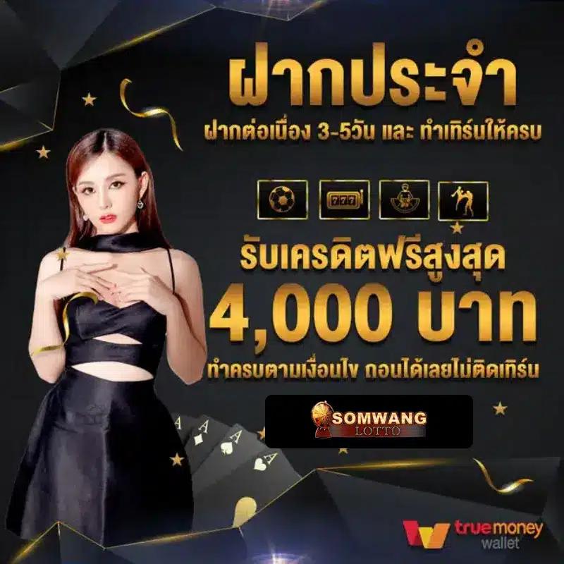 Autoplay 168 คาสิโนออนไลน์อันดับหนึ่ง ระบบทันสมัย ไร้กังวล