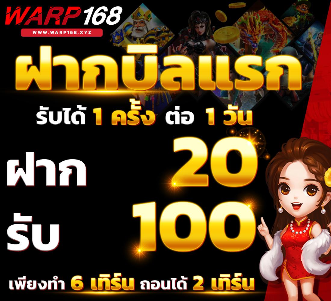 Autoplay VIP คาสิโนออนไลน์อันดับหนึ่ง สมัครเล่นง่าย ลุ้นรับรางวัลใหญ่
