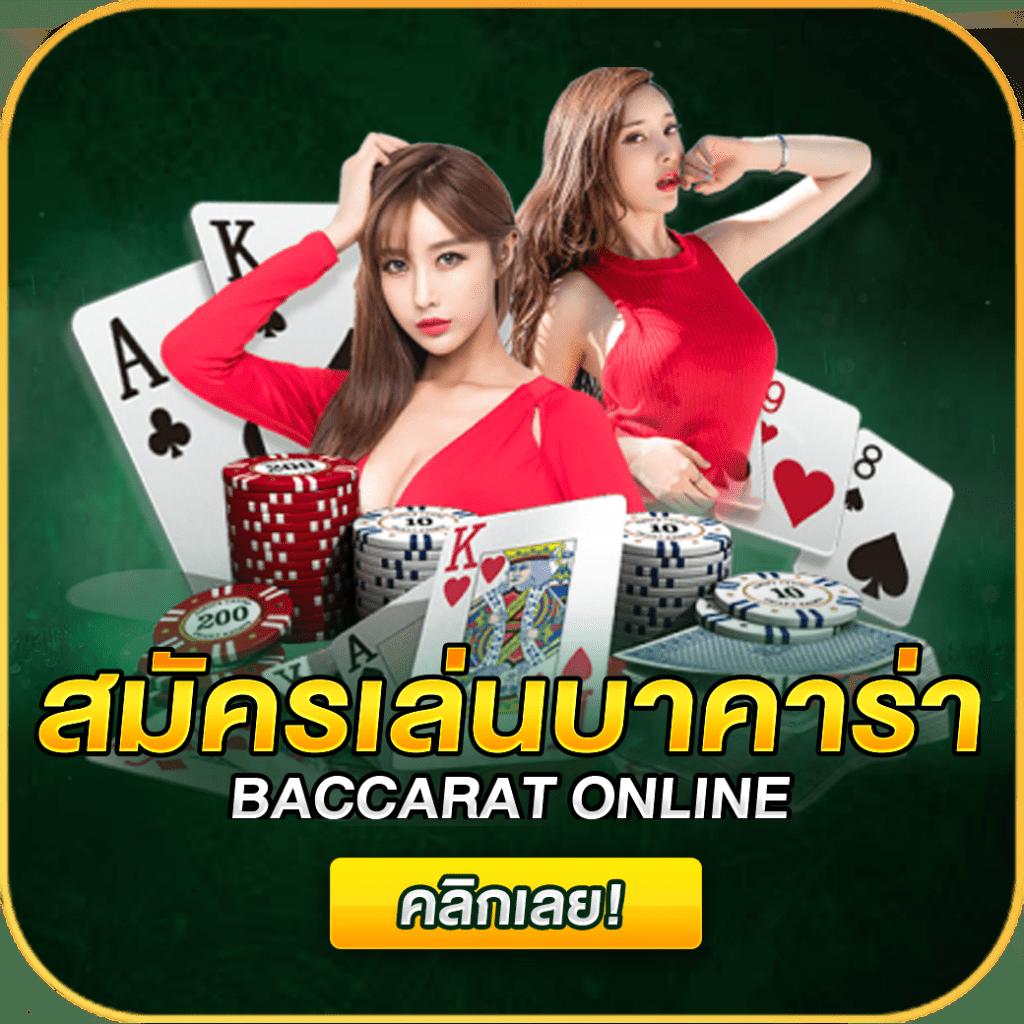 BE0 คาสิโนยอดนิยม เครดิตฟรี แจกจริง เล่นง่าย ถอนเร็ว