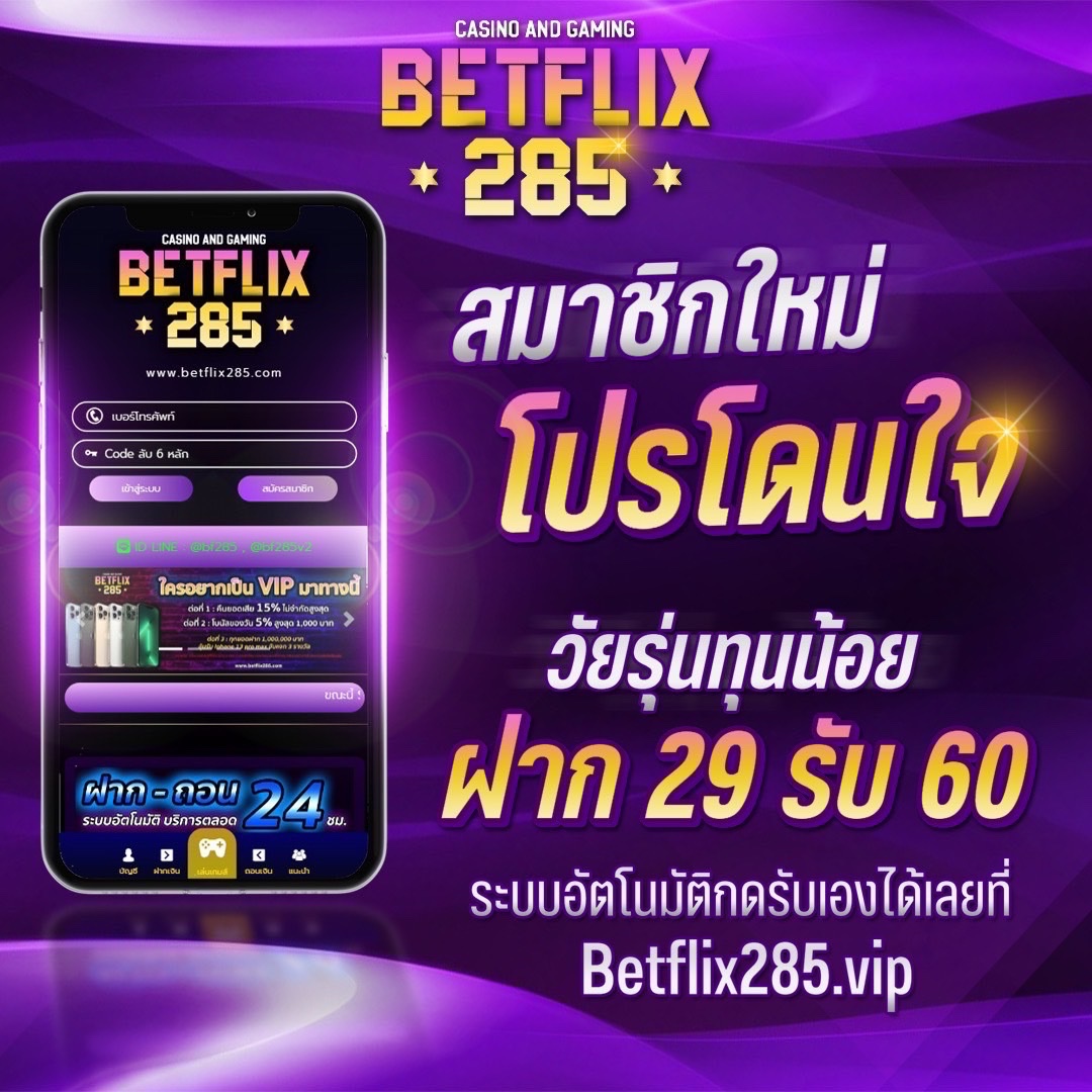 BUN คาสิโนออนไลน์ครบวงจร ระบบทันสมัย ทดลองฟรีวันนี้