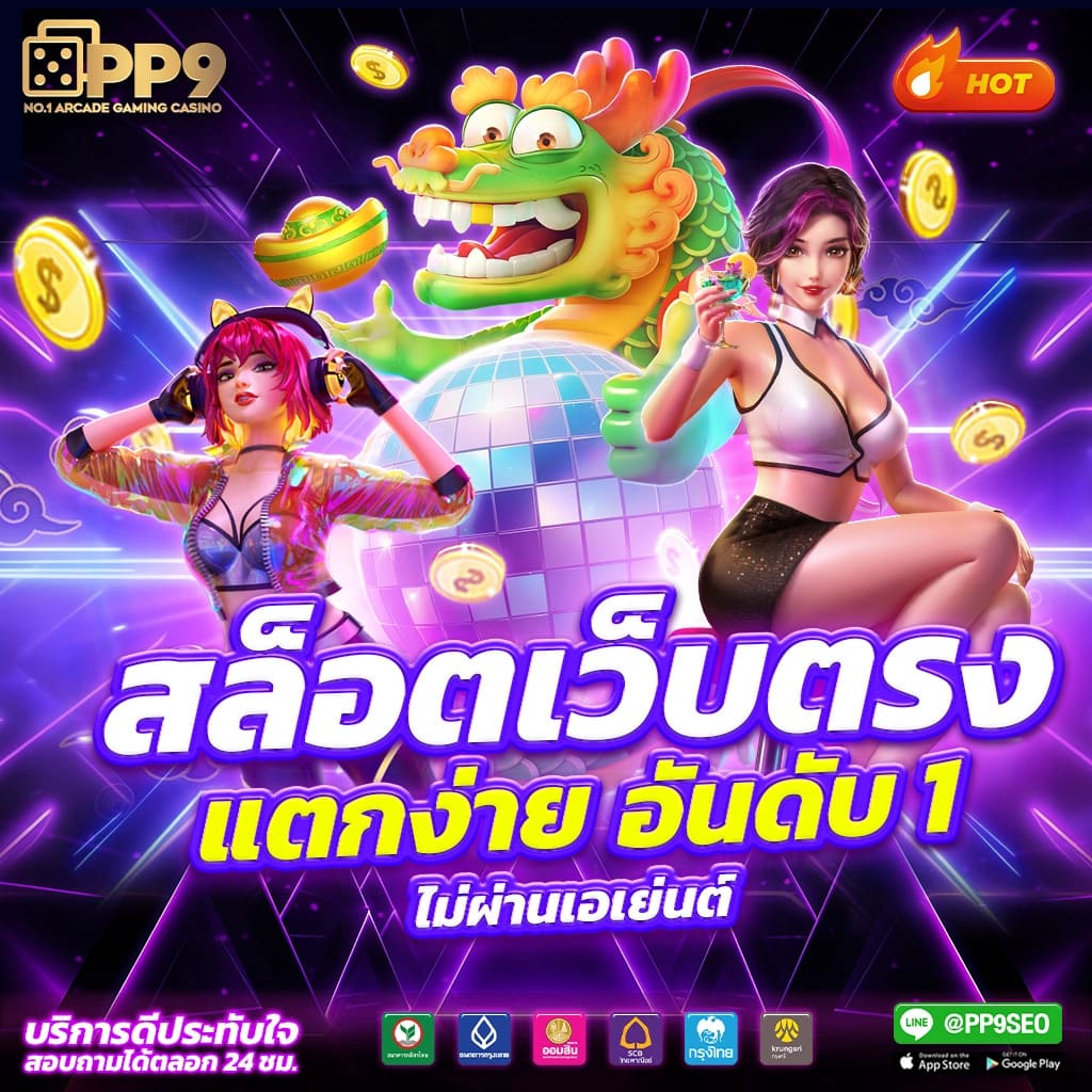 Bet168Gold คาสิโนออนไลน์ เกมครบ จบในที่เดียว | เว็บตรงมั่นคง