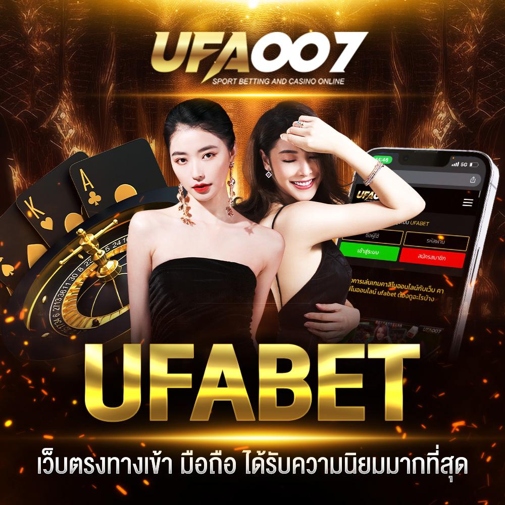 Betflik285 คาสิโนใหม่สุดมันส์ รับโบนัสสุดคุ้ม สมัครง่ายวันนี้