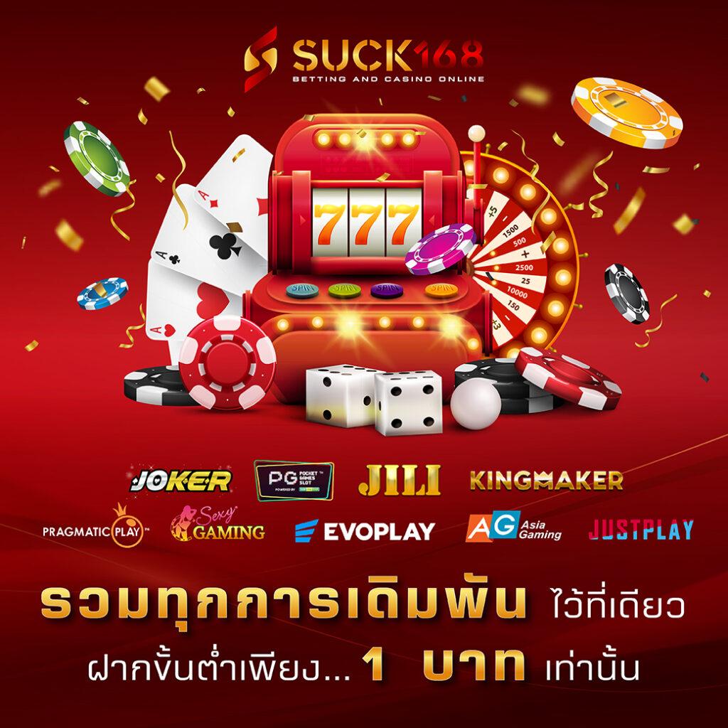 Betflik85 คาสิโนออนไลน์อันดับหนึ่ง ระบบฝาก-ถอนรวดเร็ว ใหม่ล่าสุดในไทย