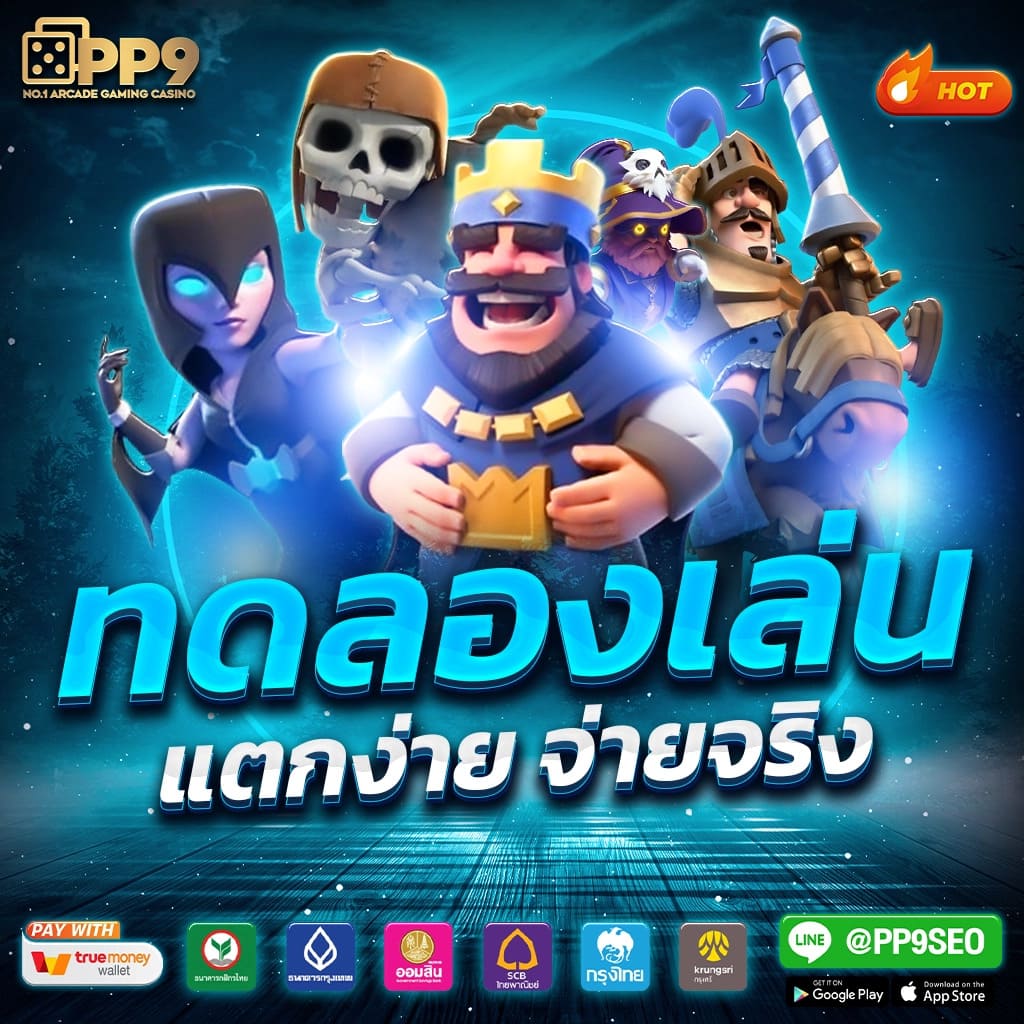 Betflik978 เว็บพนันออนไลน์ รวมเกมใหม่ล่าสุด ฝากถอนรวดเร็ว